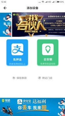 ׼app 1.5.0