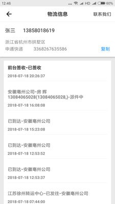 ׼app 1.5.0