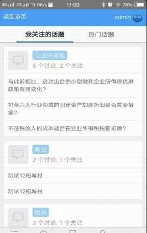 ֪˰app 1.0