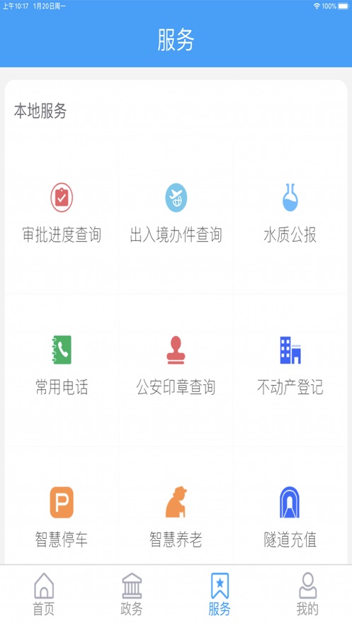 ýappذװ 1.1.33