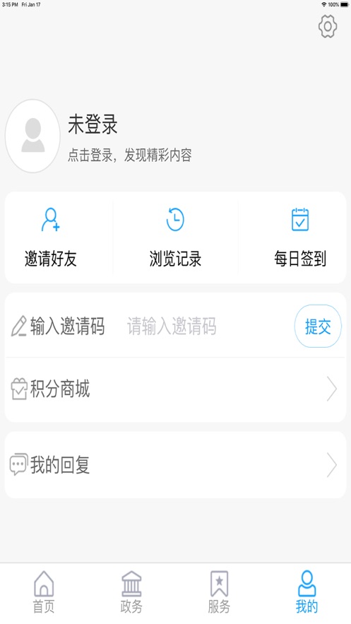 ýappذװ 1.1.33