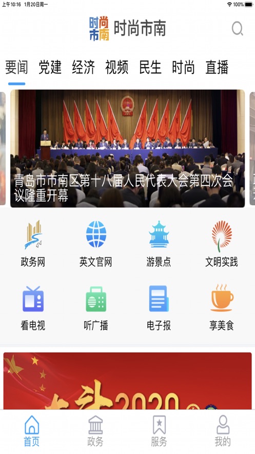 ýappذװ 1.1.33