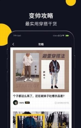 app 1.4.2.6