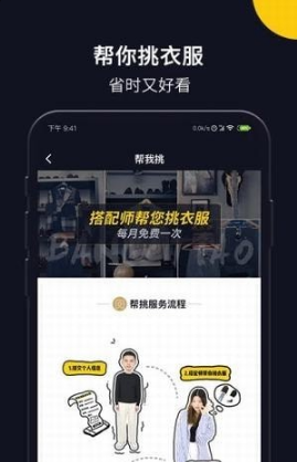 app 1.4.2.6
