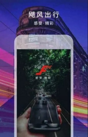 쫷app 2.0.3