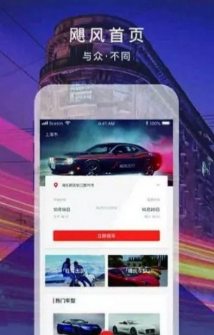 쫷app 2.0.3