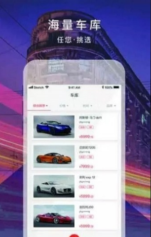 쫷app 2.0.3
