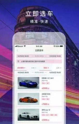 쫷app 2.0.3