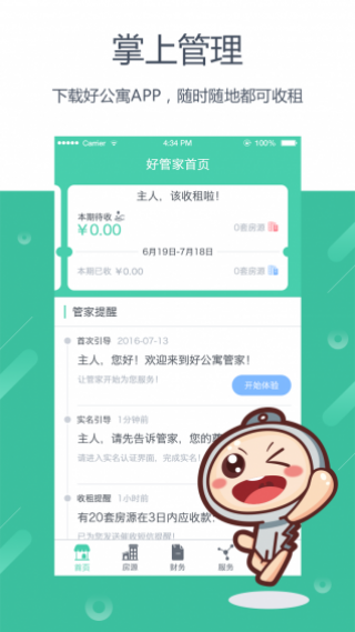 ùԢܼҰapp 1.2.18