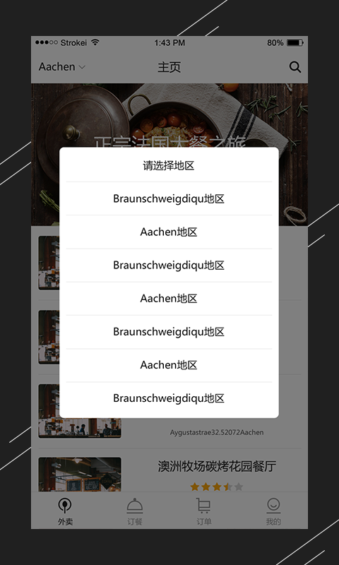 lebenapp 3.08