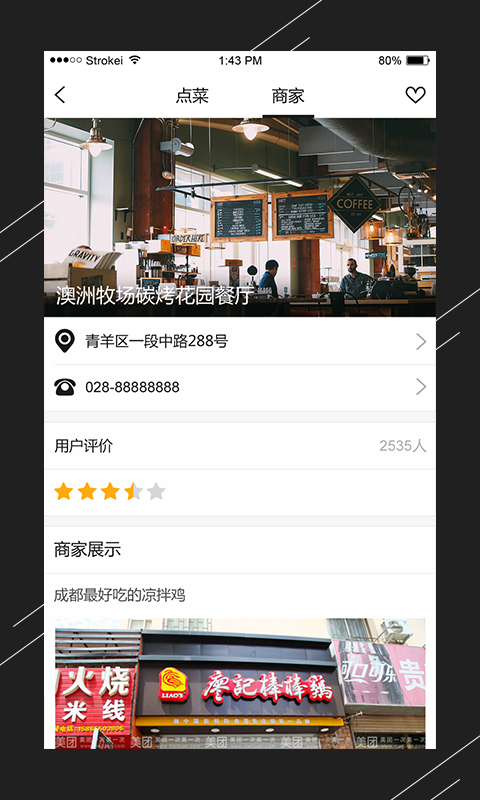 lebenapp 3.08