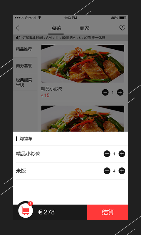 lebenapp 3.08