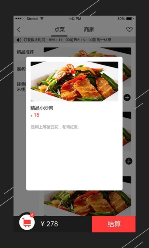 lebenapp 3.08