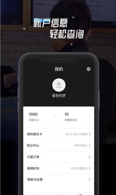 app 1.5.8