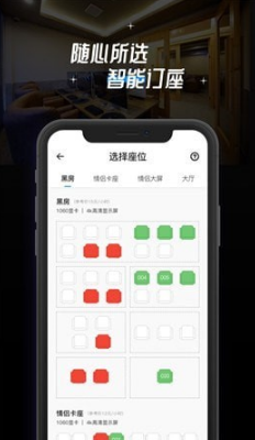 app 1.5.8