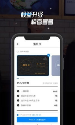 app 1.5.8