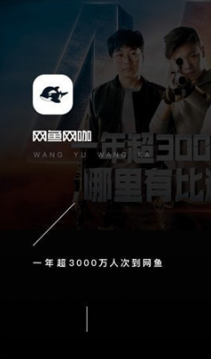 app 1.5.8