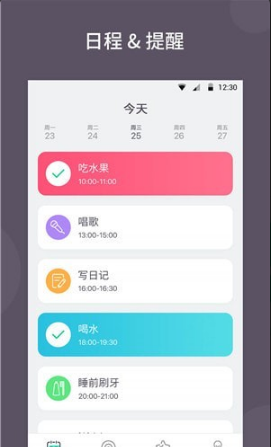 ѧϰapp 2.2.0