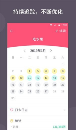 ѧϰapp 2.2.0