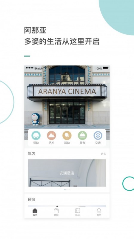 app 3.3.4