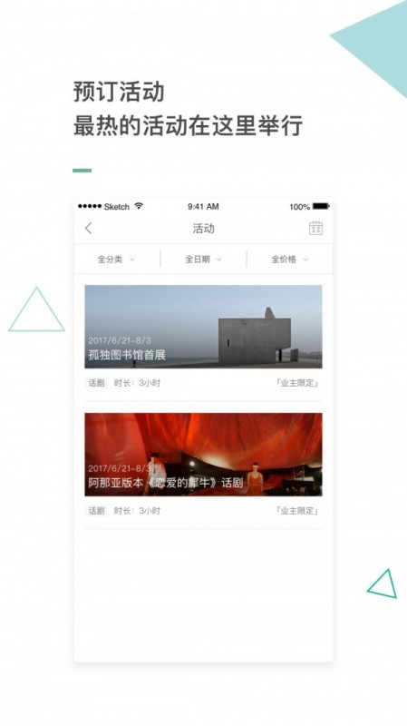 app 3.3.4