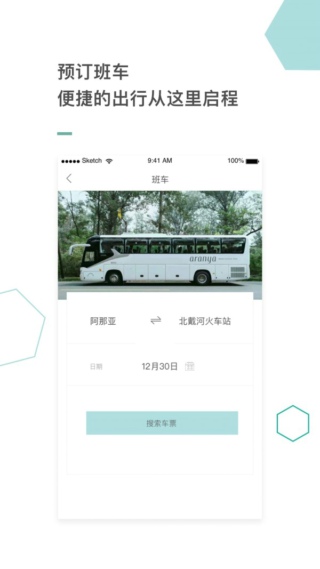 app 3.3.4
