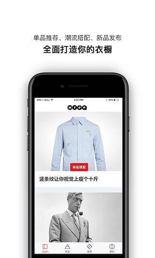myGQapp 5.2.3