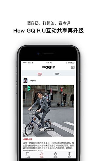 myGQapp 5.2.3