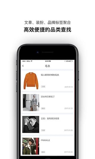 myGQapp 5.2.3