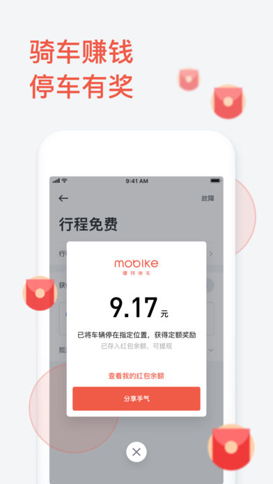 ĦݵѺapp 8.20.0