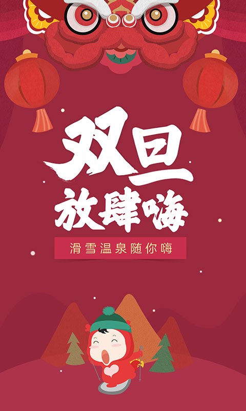 app 10.4.0