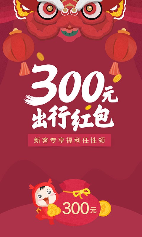 app 10.4.0