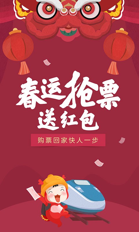app 10.4.0