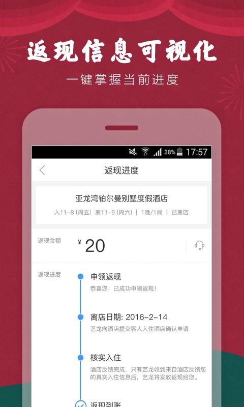 app 10.4.0