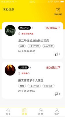 Ԣⷿapp 1.2.1