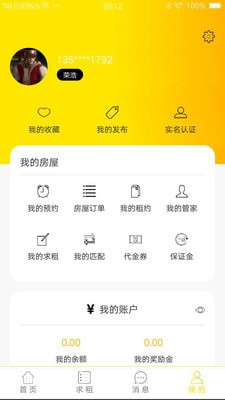 Ԣⷿapp 1.2.1