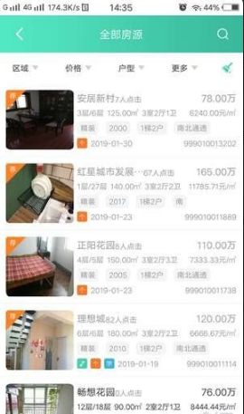 app 1.1.0