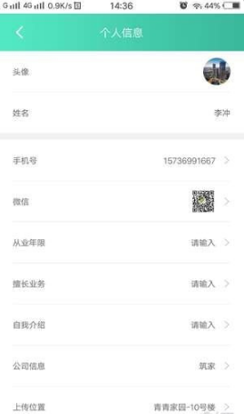 app 1.1.0