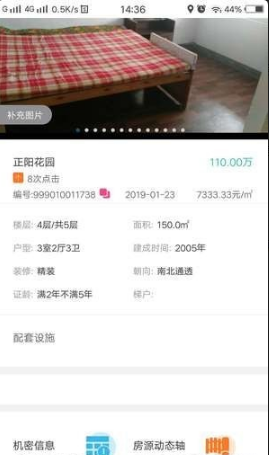 app 1.1.0