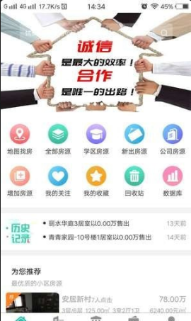 app 1.1.0