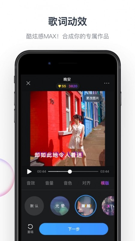 app 1.0.10
