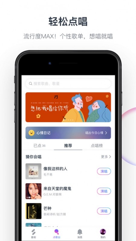 app 1.0.10