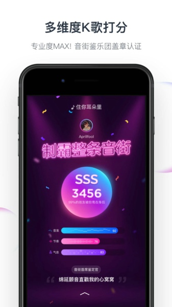 app 1.0.10