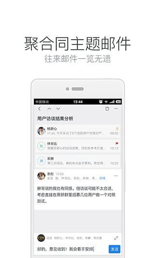 ʦapp 7.17.6