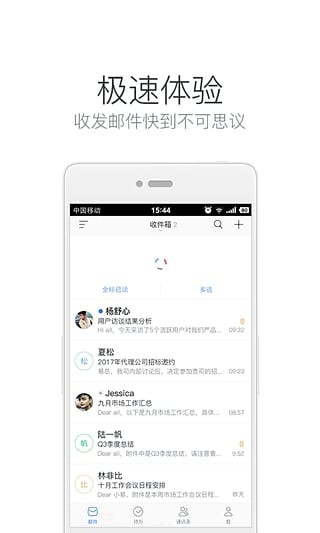 ʦapp 7.17.6