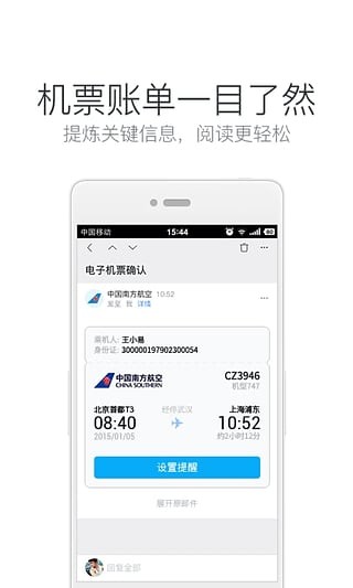 ʦapp 7.17.6
