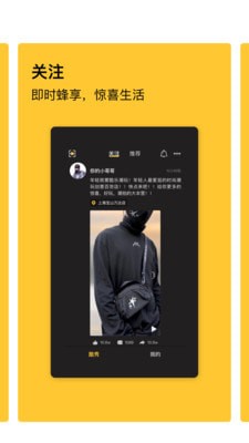 ֳapp 2.9.3
