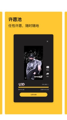 ֳapp 2.9.3