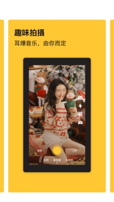 ֳapp 2.9.3