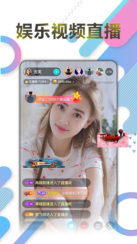 İֱapp 1.4.5